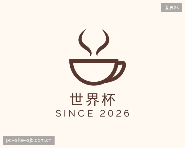 关于世界杯团队